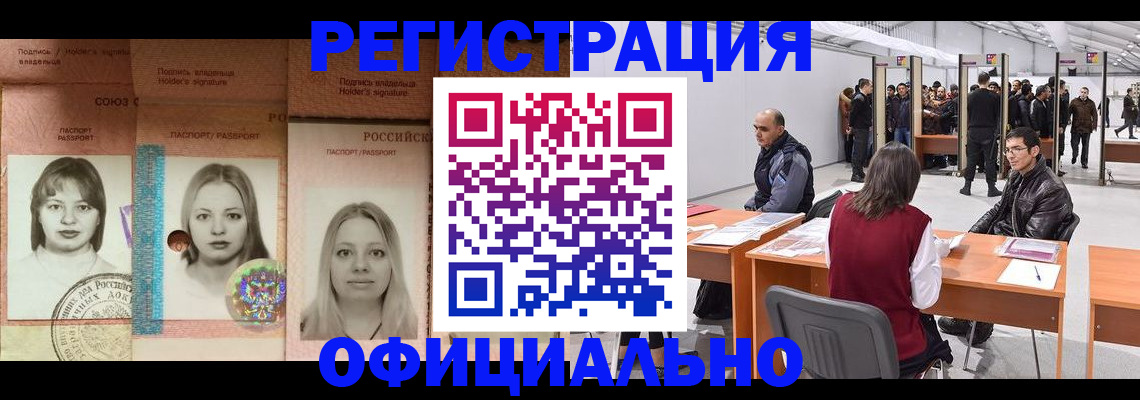 пропишу в квартире в Стрежевом