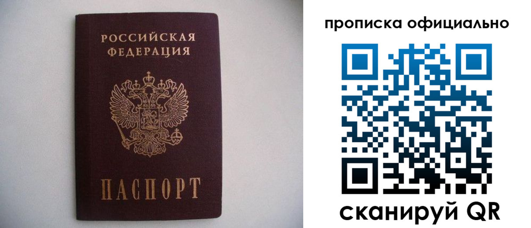 регистрация для дет. сада в Стрежевом