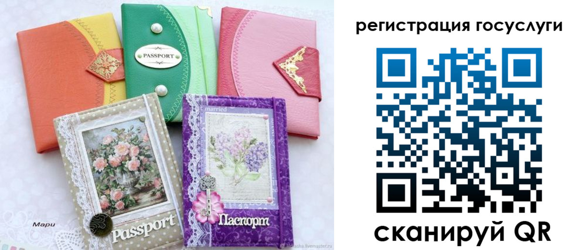 прописка иностранных граждан в Стрежевом