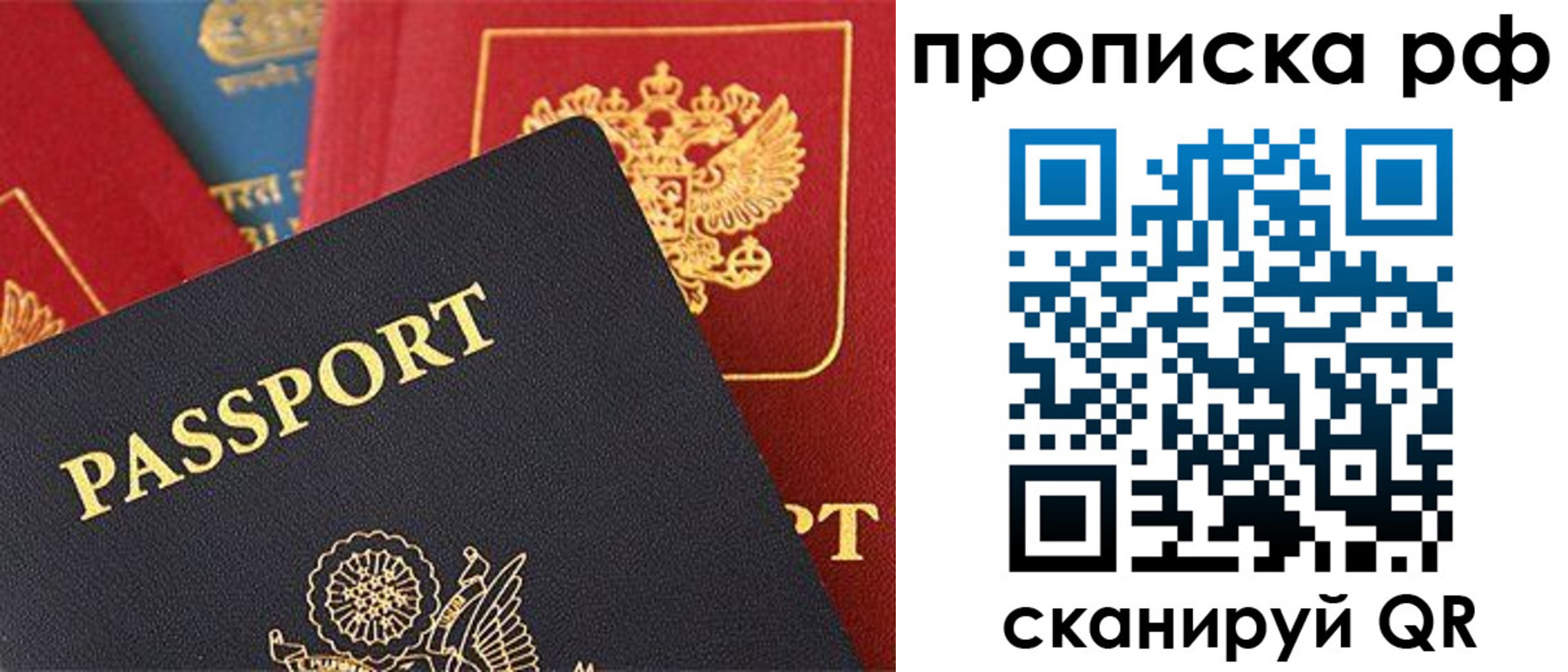 регистрация для школы в Стрежевом
