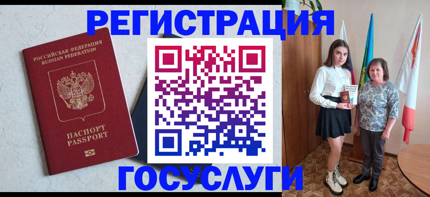пропишу в квартире в Стрежевом
