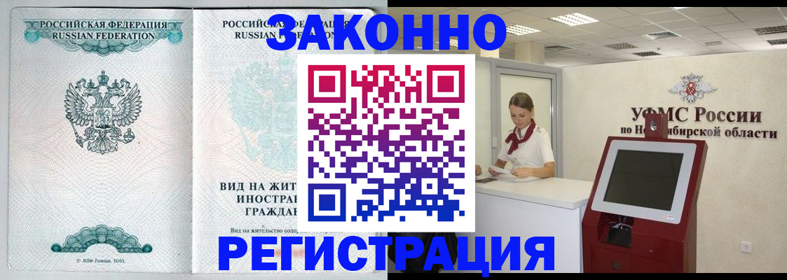 регистрация для школы в Стрежевом